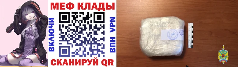 Где продают наркотики Шали Бошки Шишки  Меф мяу мяу  Кокаин  ГАШ 