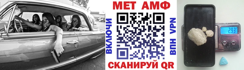 АМФЕТАМИН Premium  Шали 