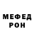 Амфетамин VHQ Alinka Nazarova