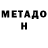 Кетамин VHQ Antediluvian