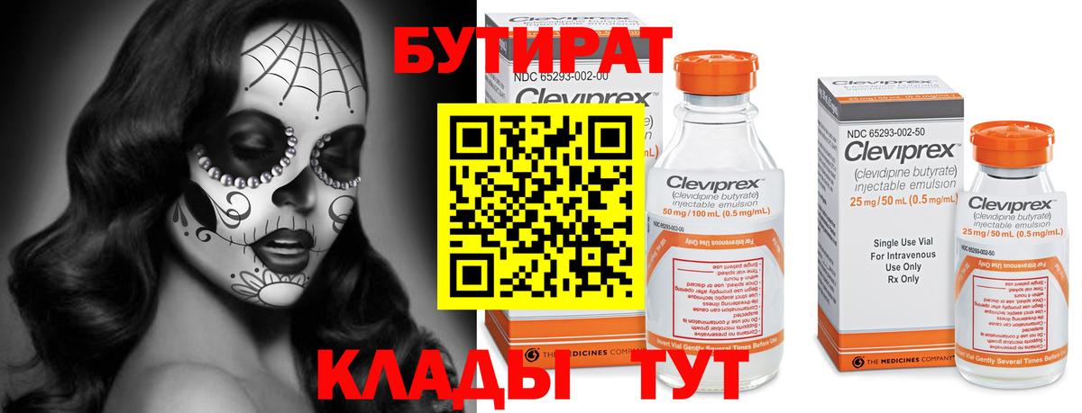Марихуана  Гашиш  ЭКСТАЗИ  Шали  Вход с VPN  Мефедрон   ГАШ  NBOMe  МЕФ  Купить наркотики цена 