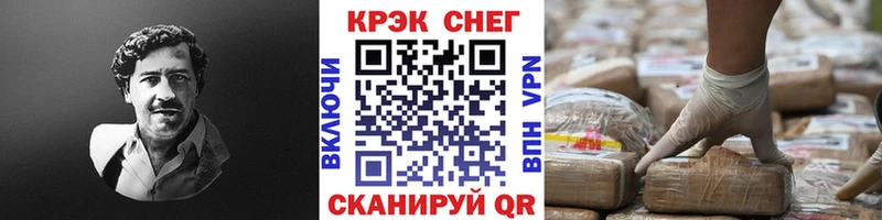 хочу наркоту  Шали  Кокаин Боливия 