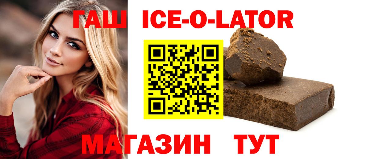 ГАШИШ индика сатива Шали