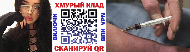 omg зеркало  Шали  ГЕРОИН Афган 