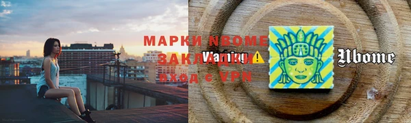 кокаин VHQ Абинск