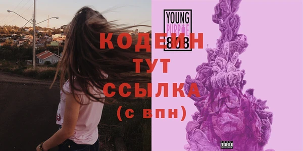 кокаин VHQ Абинск