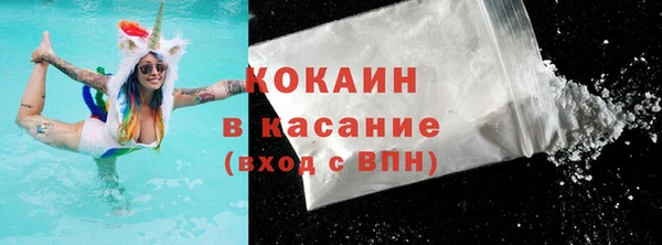 кокаин VHQ Абинск