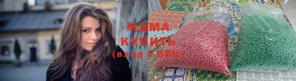 мяу мяу кристалл Магадан