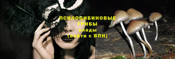 кокаин VHQ Абинск