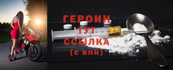 кокаин VHQ Абинск