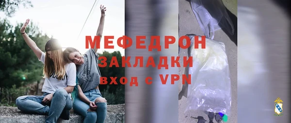 амф Абдулино