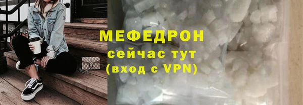 бутират Абаза