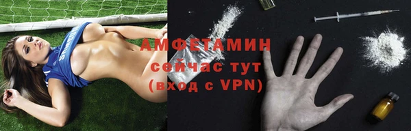 бутират Абаза