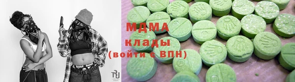 кокаин VHQ Абинск