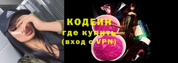 бутират Абаза