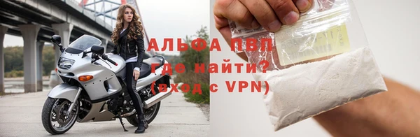 бутират Абаза