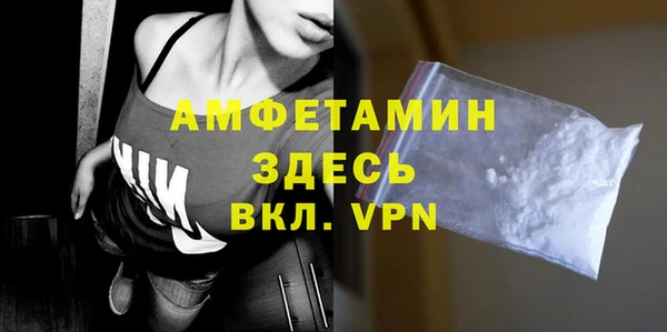 кокаин VHQ Абинск