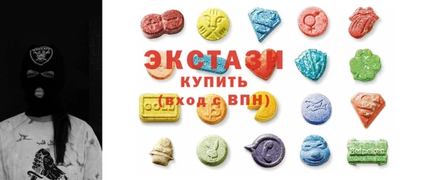 кокаин VHQ Абинск