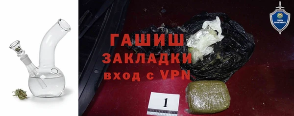 кокаин VHQ Абинск