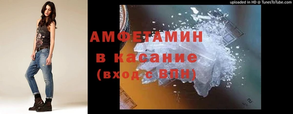 бутират Абаза