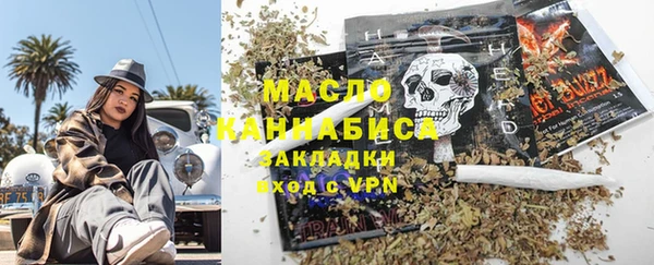 бутират Абаза