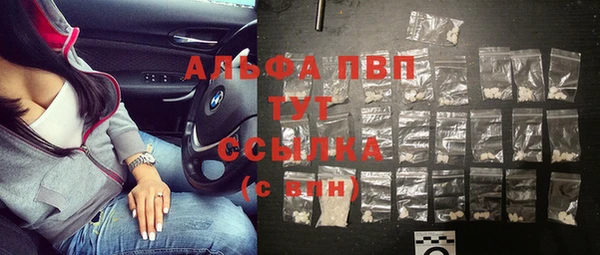 бутират Абаза