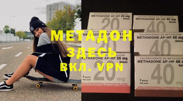 кокаин VHQ Абинск