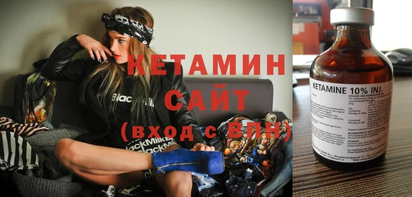 бутират Абаза