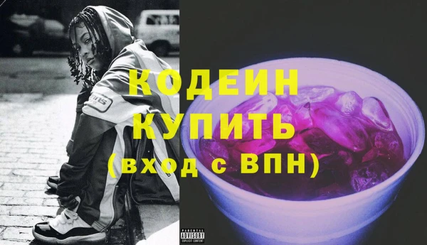 амф Абдулино