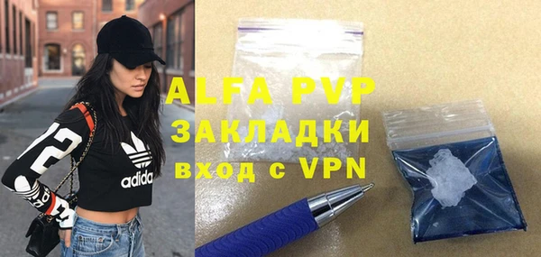 бутират Абаза