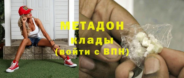 бутират Абаза