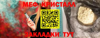 соль курить ск Нягань