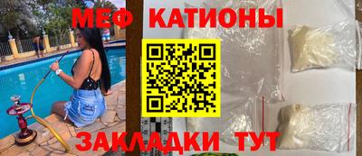метадон Обнинск