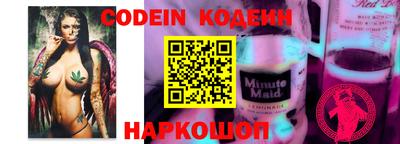 бошки Кудрово