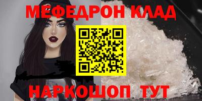 соль курить ск Нягань