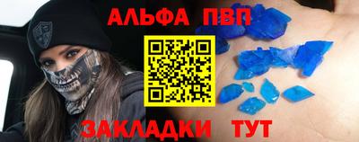 соль курить ск Нягань