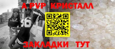 метадон Обнинск