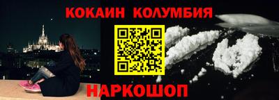 соль курить ск Нягань