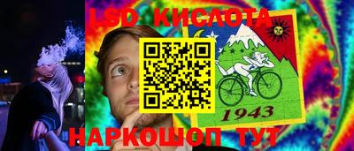 хмурый Обь