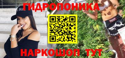 метадон Обнинск