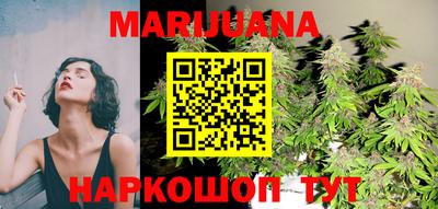 соль курить ск Нягань