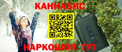соль курить ск Нягань