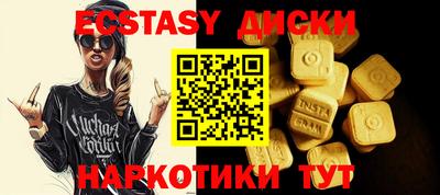 метадон Обнинск