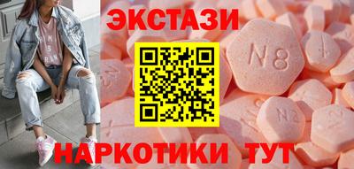 метадон Обнинск