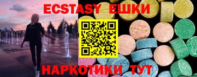 метадон Обнинск