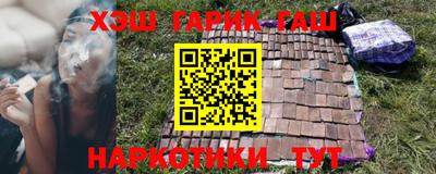 метадон Обнинск