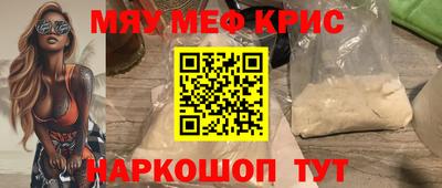 метадон Обнинск