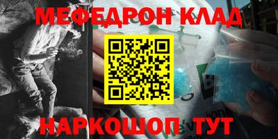 метадон Обнинск