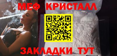 синтетический гашиш Кузнецк