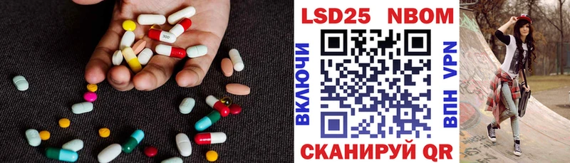 где купить наркоту blacksprut как войти Лсд 25 экстази ecstasy Шали